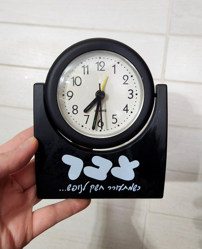 Desk Alarm Clock - "Tzabar" Branded