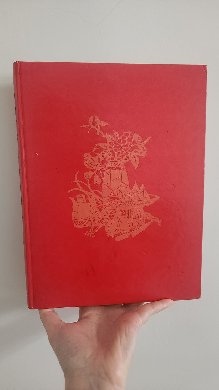 Gourmet Chinese Cooking cookbook (1979 edition)