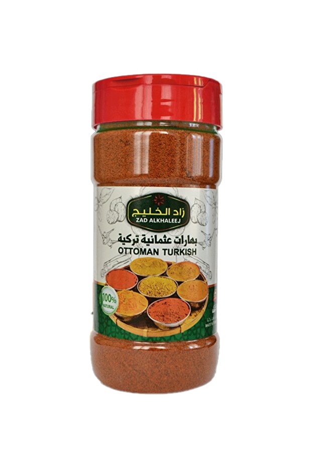 Ottoman Turkish Spice Blend - Aromatic & Flavorful 200g