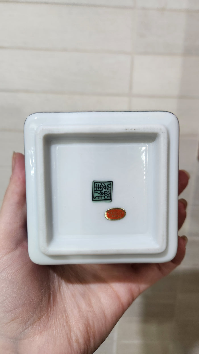 Pair of Arita ware (kobachi) square bowls