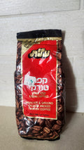 Rare 90s Elite Turkish Coffee Sealed Pack, 200g, Collectible