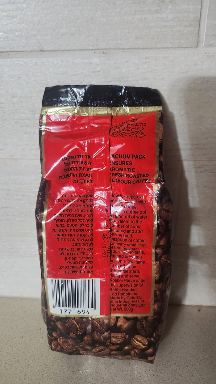Rare 90s Elite Turkish Coffee Sealed Pack, 200g, Collectible