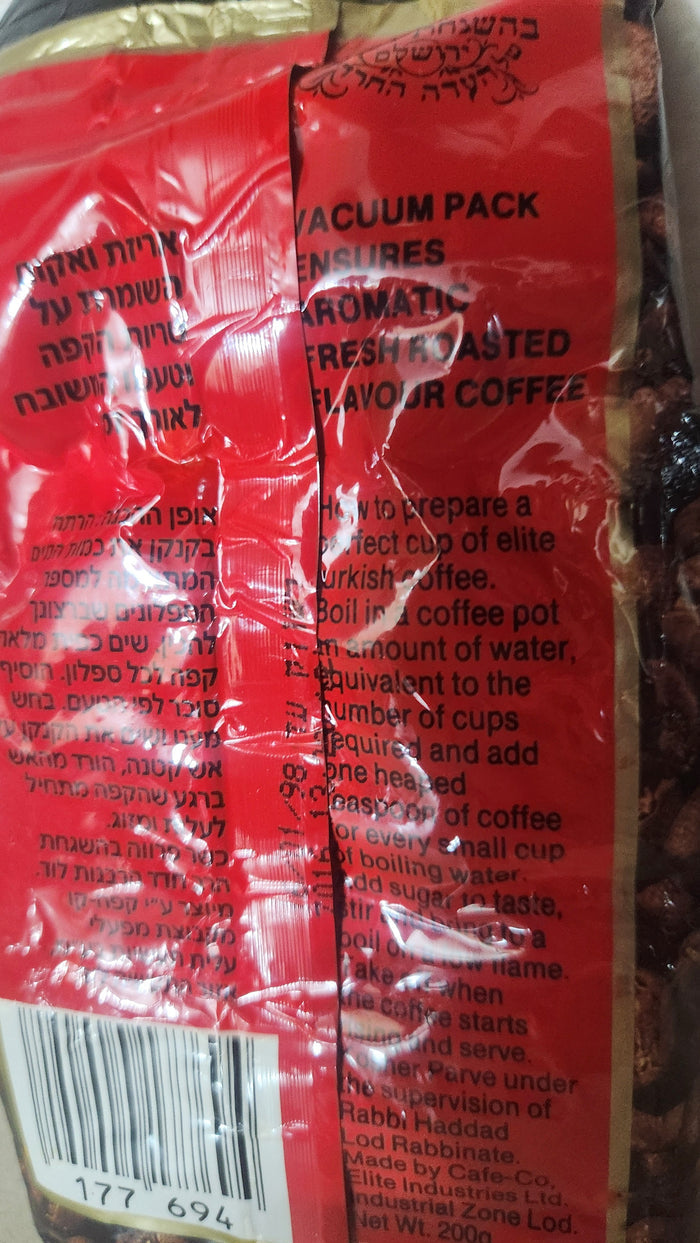 Rare 90s Elite Turkish Coffee Sealed Pack, 200g, Collectible