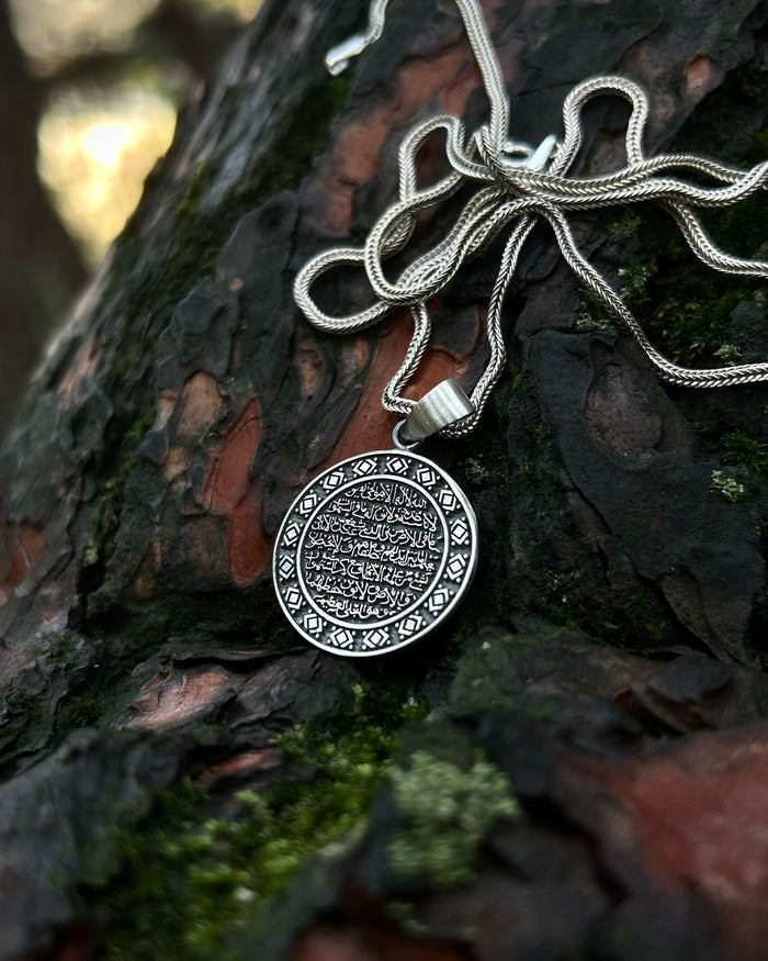 Sterling Silver Round Ayatul Kursi Pendant - Divine Protection