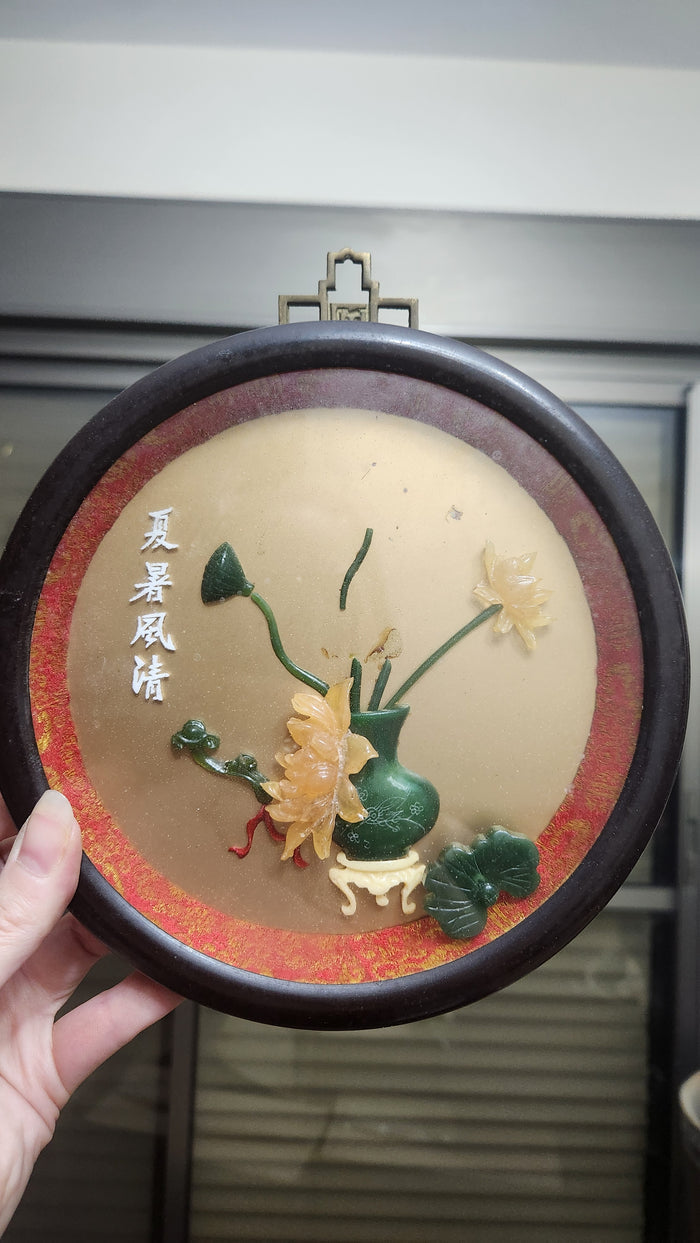 vintage Chinese shadow box wall plaques