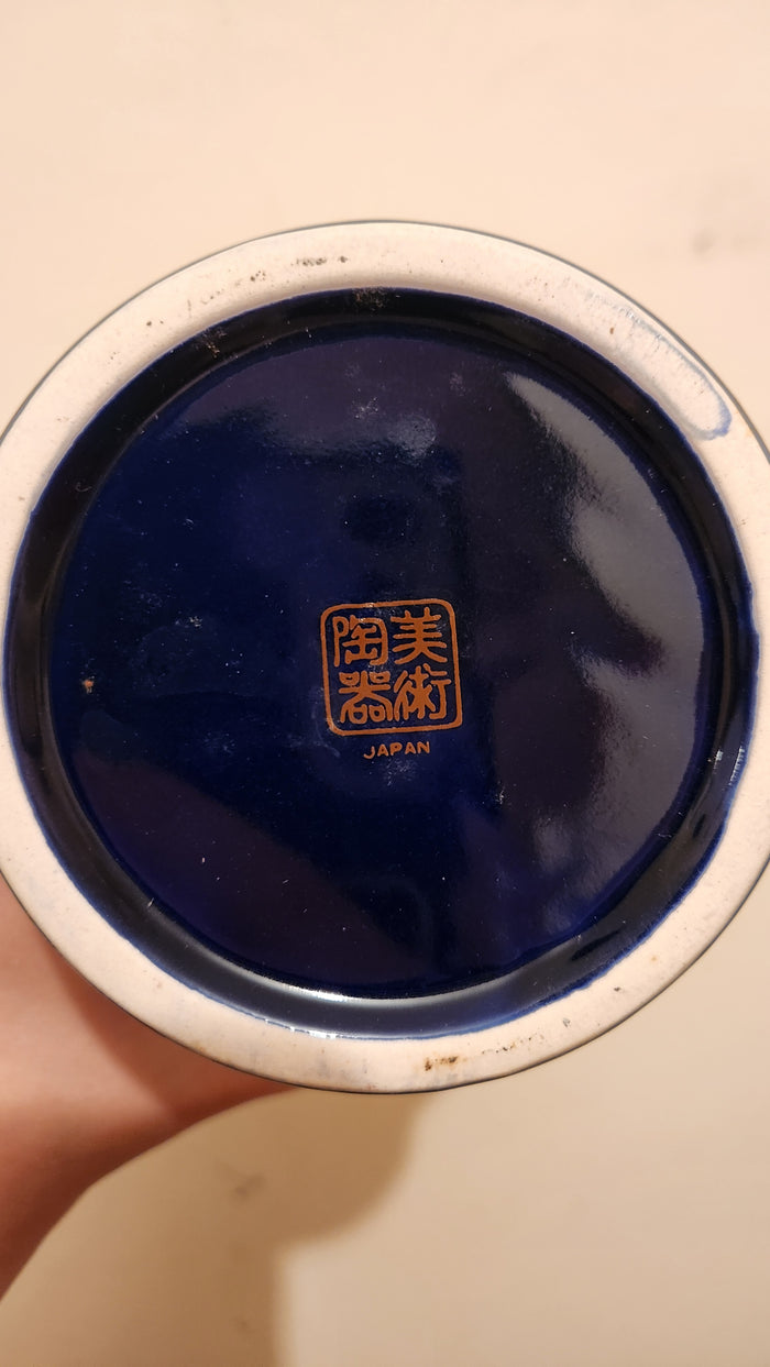 Vintage Japanese Ginger Jar in Peacock Floral Estate